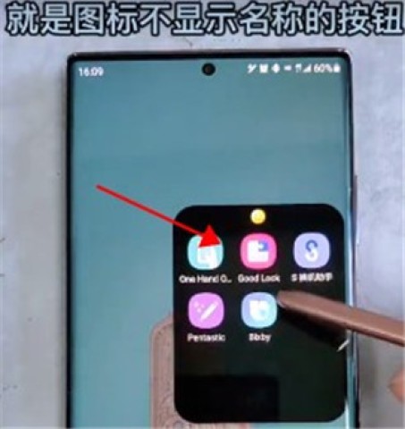 三星goodluck 第7张图