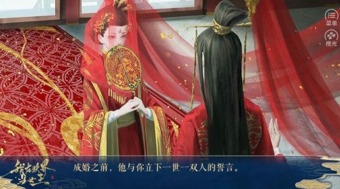 我在妖界当女王 第6张图