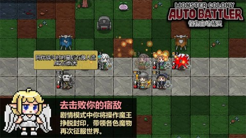 怪物自动精灵 第6张图