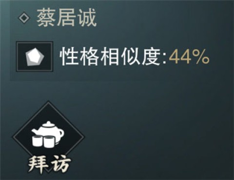 一梦江湖平行服 第12张图