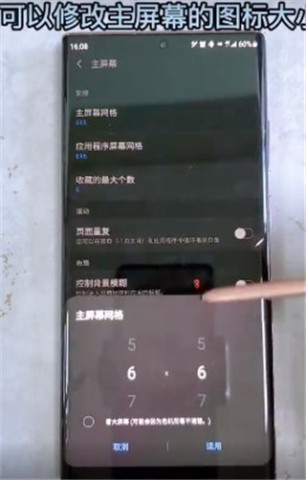 三星goodluck 第3张图