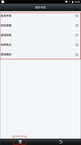 悦动浏览器 第4张图