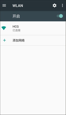 魅族应用商店 第4张图