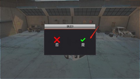 世界卡车驾驶模拟器2025最新版 第8张图