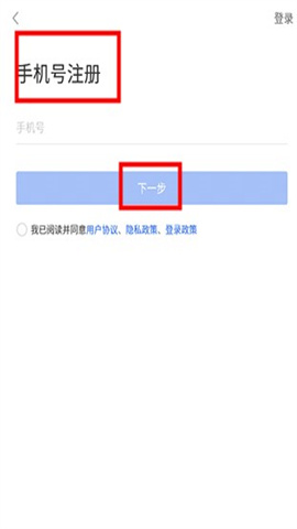 智慧教育 第4张图
