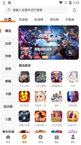 小猪爱玩 第1张图