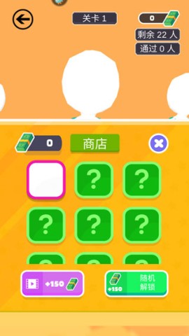 开心美味消消乐 第4张图