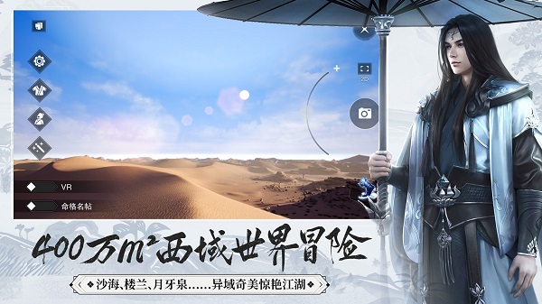一梦江湖平行服游戏