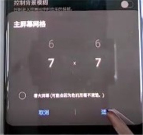 三星goodluck 第4张图