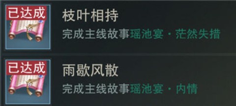 一梦江湖平行服 第16张图