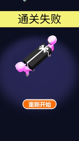 开心美味消消乐 第8张图