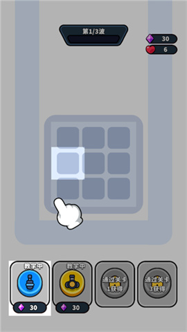数字塔防 第1张图