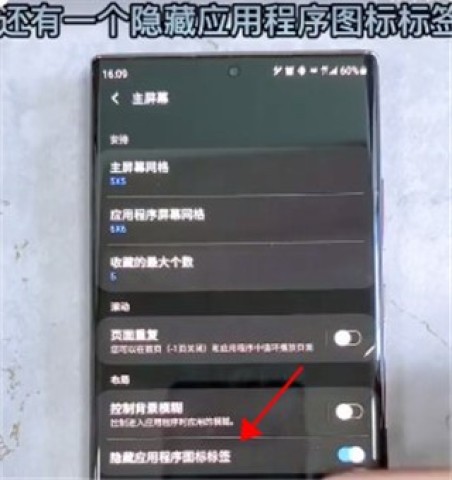 三星goodluck 第6张图