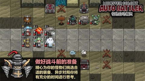 怪物自动精灵游戏