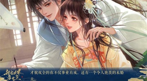 我在妖界当女王游戏
