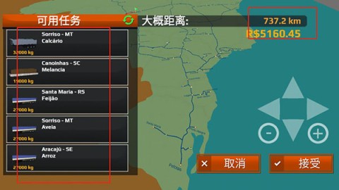 世界卡车驾驶模拟器2025最新版 第13张图