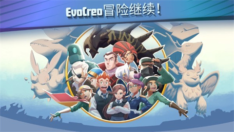 超进化精灵2（EvoCreo 2） 第1张图