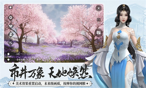 一梦江湖平行服游戏