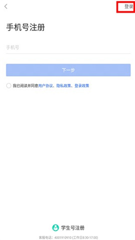 智慧教育 第3张图