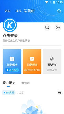 浮浮雷达 第1张图