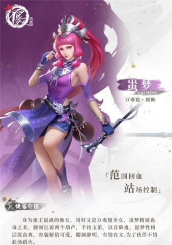 新不良人 第6张图