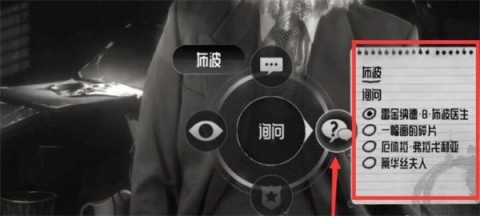 公鸡神探 第3张图