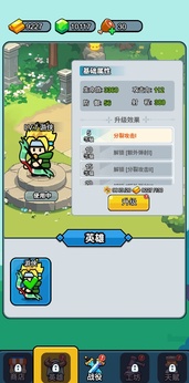 开局就疯狂游戏