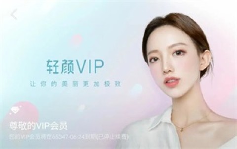 Reqable 第7张图