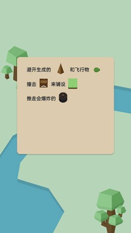 豆腐糖块 第2张图