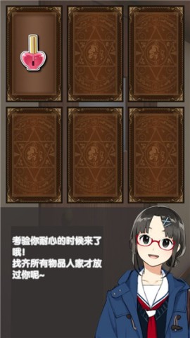 我的打工女友 第2张图