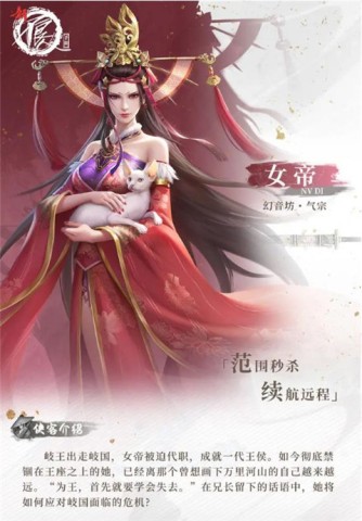 新不良人 第2张图