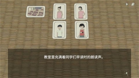 小孩语游戏