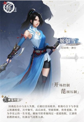 新不良人 第10张图