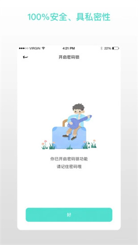 worrydolls解忧娃娃APP