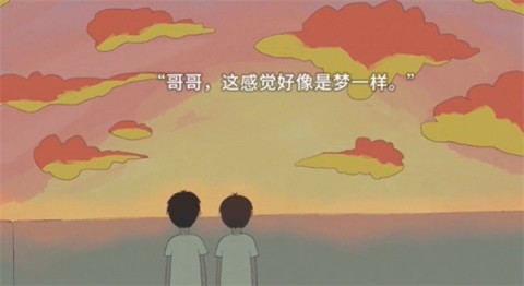 小孩语 第6张图