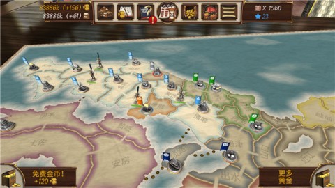 幕府帝国2025最新版 第7张图