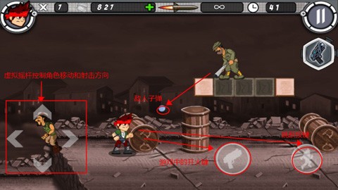 阿尔法射击 第1张图