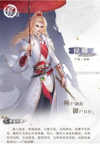 新不良人 第3张图