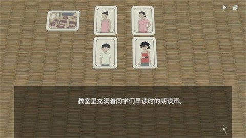 小孩语 第3张图