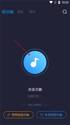 浮浮雷达 第2张图
