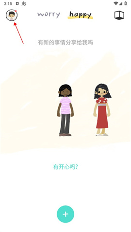 worrydolls解忧娃娃 第2张图