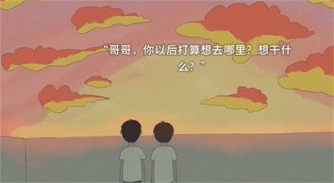 小孩语游戏
