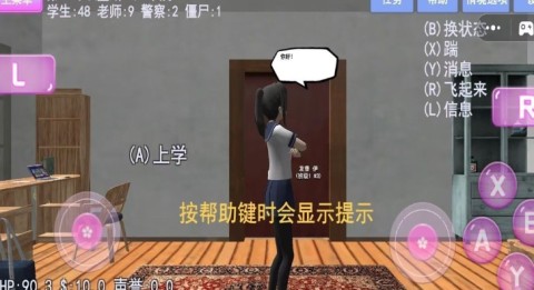 樱花少女夏日物语游戏