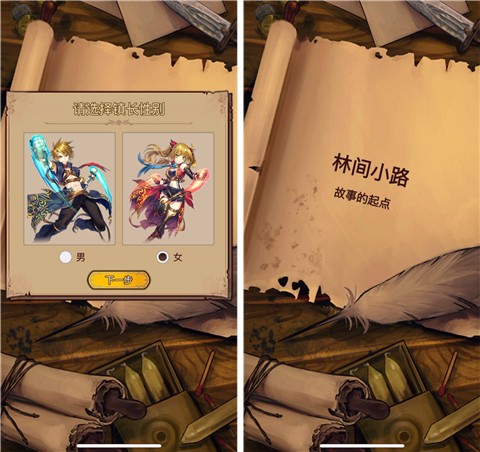 奇境小镇 第9张图