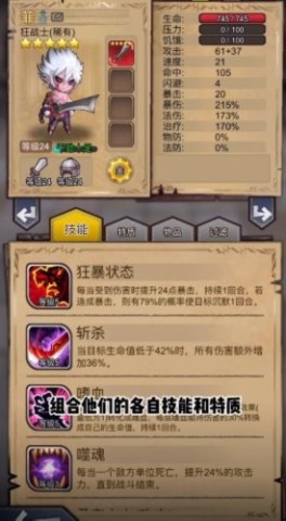 奇境小镇 第2张图