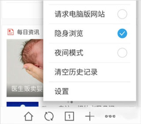 魅族浏览器 第3张图