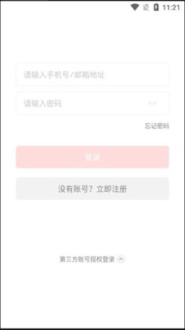 Zepp 第1张图