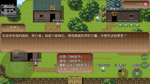 玛法世界2 第1张图