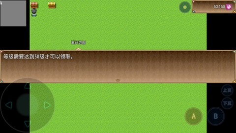 玛法世界2 第4张图