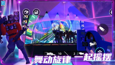 节奏狂人 第2张图